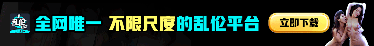 第一福利成人导航 | 优秀成人福利看片APP及情色网站地址导航目录！xxxerp.com