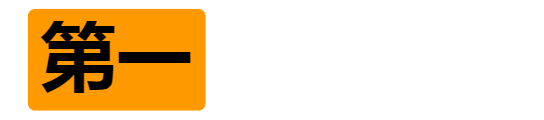 第一福利成人导航