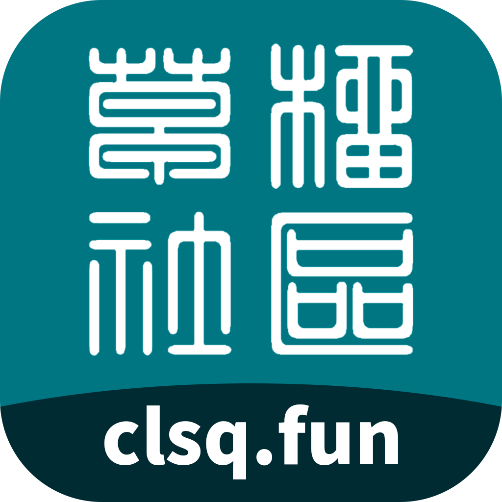 草榴社区.png
