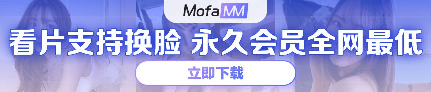 第一福利成人导航 | 优秀成人福利看片APP及情色网站地址导航目录！xxxerp.com